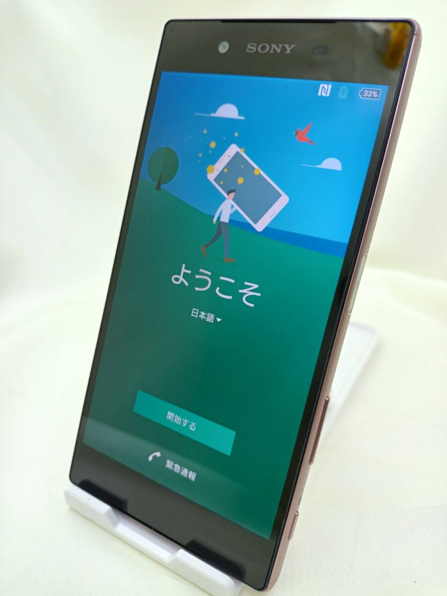 SONY ソニー Xperia Z5 32GB ピンク SOV32 au スマホ　中古　動作品　230925-071_画像2