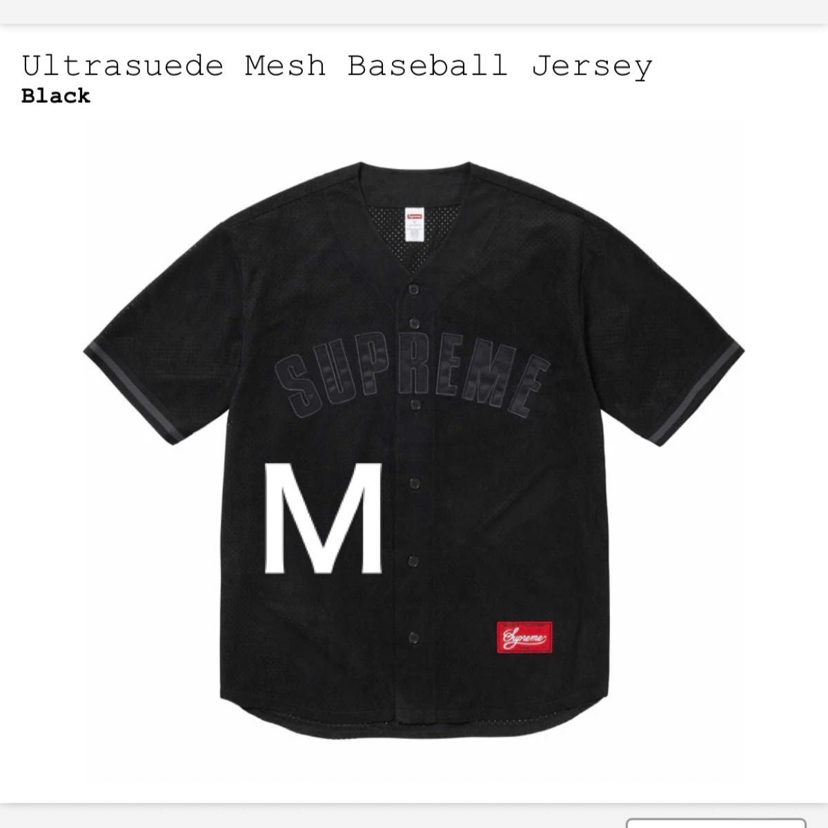 Supreme Polartec Baseball Jersey Black Supreme Polartec Baseball Jersey Black