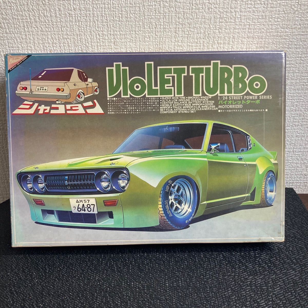 送料無料/未組立保管品/ニチモ/プラモデル/シャコタン ニッサン バイオレット ターボ/VIOLET TURBO/現状品_画像1