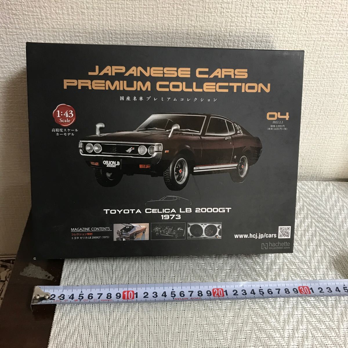 送料無料/未開封品/アシェット/国産名車プレミアムコレクショントヨタ セリカ /CERICA LB 2000GT 1973 ミニカー _画像1