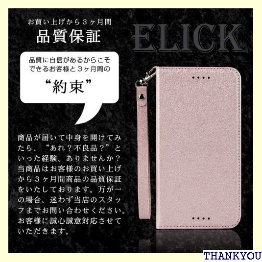 Elick Xperia XZ1 SO-01K SOV SO-01K SOV36 スマホケース ローズゴールド 111_画像7