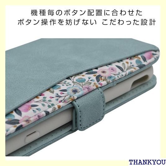 ラスタバナナ らくらくスマートフォン F-52B 専用 花柄 ライトブルー スマホケース 6775F52BBO 479_画像7