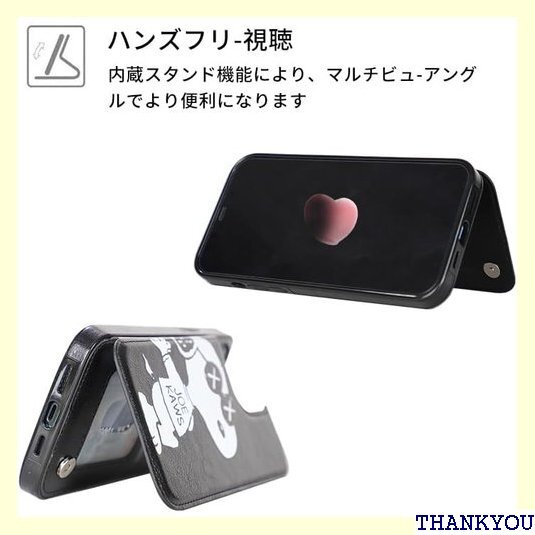 iPhone 13 ケース スヌーピー 手帳型 レザー 薄型 スタンド機能 携帯カバー 薄型 耐衝撃 携帯ケース 1062