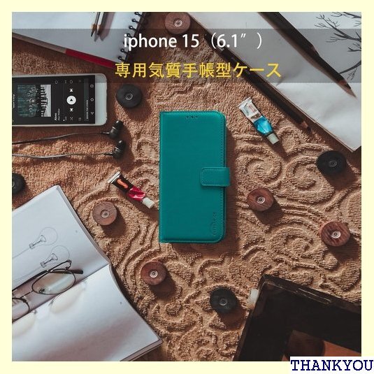 Junzc iphone 15 ケース 手帳型いiph 質アイフォン 耐衝撃ケース スマホ 落下防止 ターコイズ 1134