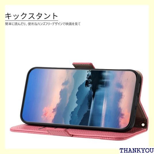 Grandoin Sony Xperia 10 IV 帯ケース 横置き機能 マグネット式 case - ピンク 1150