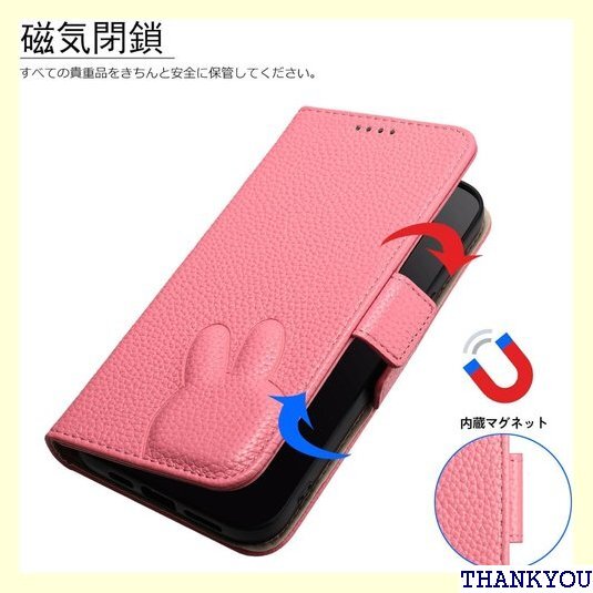 Grandoin Sony Xperia 10 IV 帯ケース 横置き機能 マグネット式 case - ピンク 1150