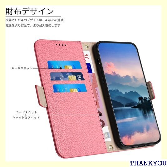 Grandoin Sony Xperia 10 IV 帯ケース 横置き機能 マグネット式 case - ピンク 1150