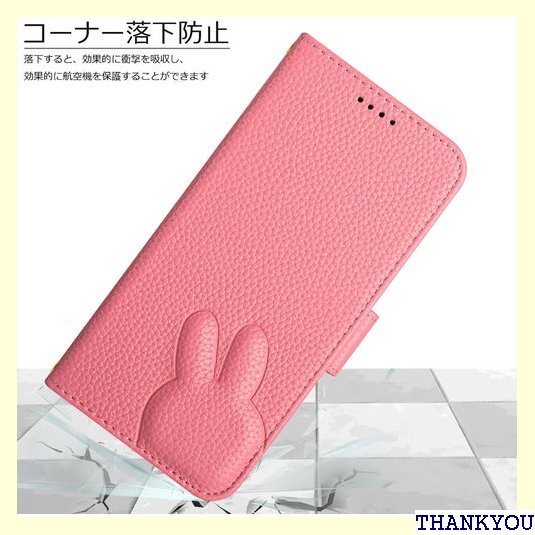 Grandoin Sony Xperia 10 IV 帯ケース 横置き機能 マグネット式 case - ピンク 1150