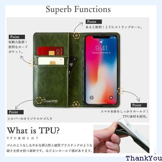 F-04J らくらくスマートフォン4 ケース 手帳型 ォン 4 手帳カバー tpu ブルジョア NB グリーン 121_画像5