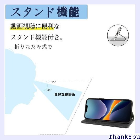 Libero 5G II ケース 手帳型 高質PUレザ 量 防水 耐摩擦 耐衝撃 全面保護 携帯ケース ブラック 805