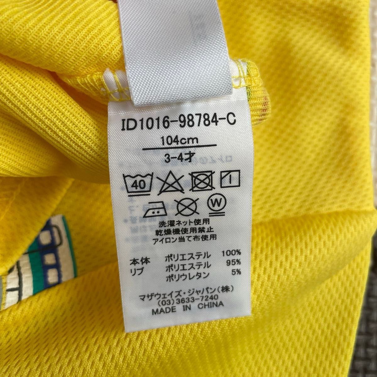 【新品】新幹線Tシャツ&ハーフパンツ　100サイズ　104 メッシュTシャツ　電車