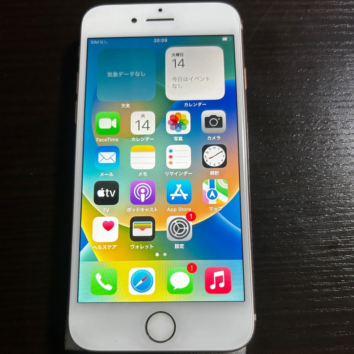 iPhone8 64GB ゴールド SIMフリー 液晶 バッテリー新品 100% 中古品|
