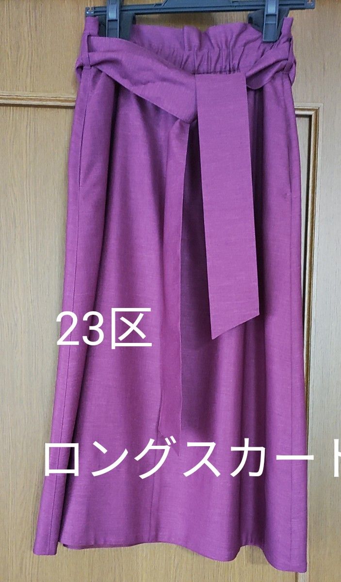 23区【洗える】 エステルリシェ リボン付きフレアスカート　36
