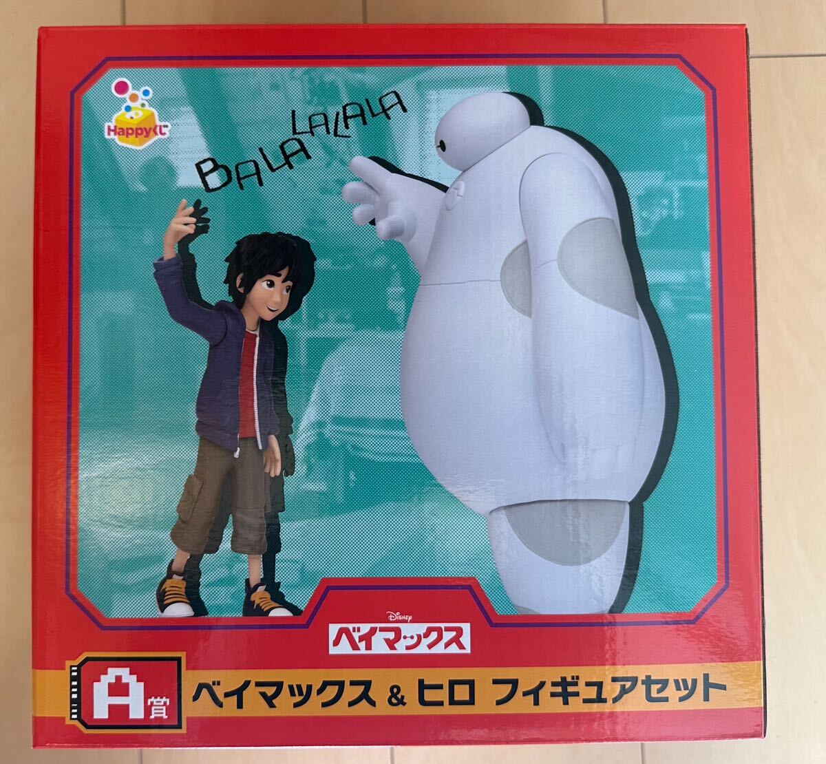 Happyくじ『 ベイマックス 』A賞 ベイマックス & ヒロ フィギュアセット ハッピーくじ 一番くじ フィギュア BAYMAX ディズニー Disneyの画像1