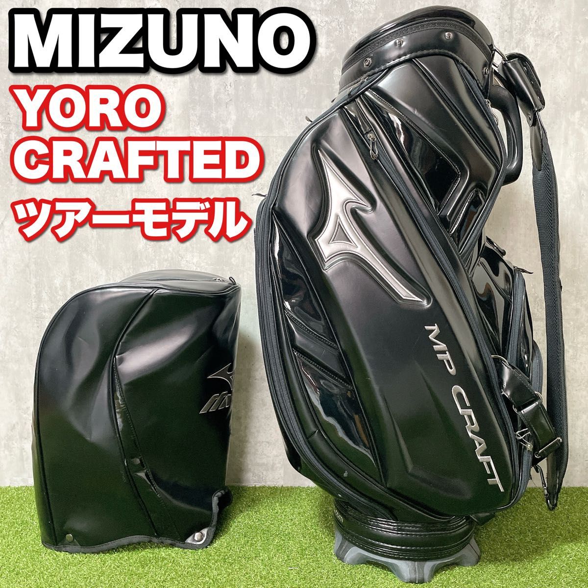 激レア MIZUNO ミズノ YORO CRAFTED 養老 MP CRAFT ツアーモデル 激レア MIZUNO ミズノ YORO CRAFTED 養老 MP CRAFT ツアーモデル