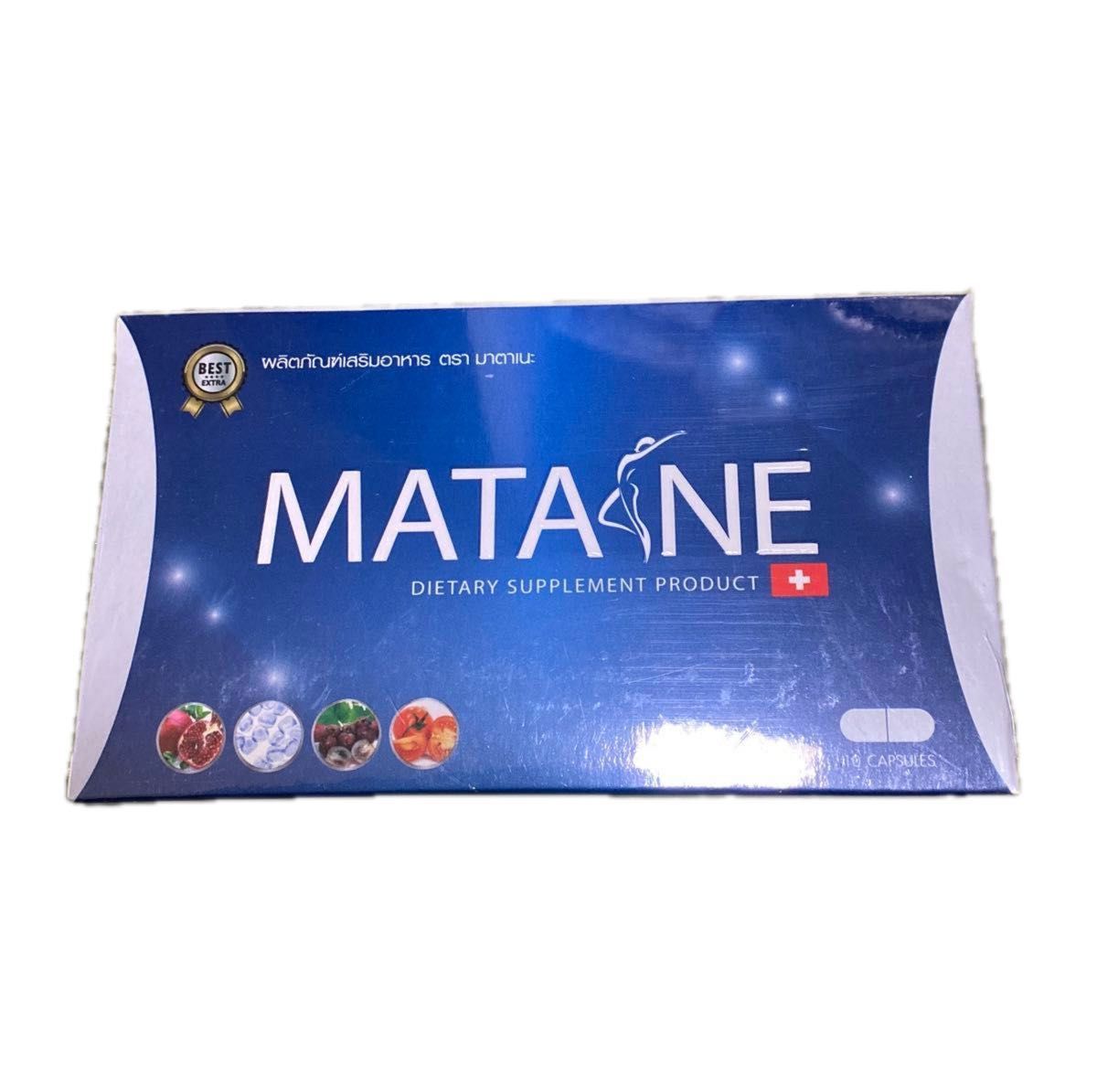 マタネ　MATANE 1箱