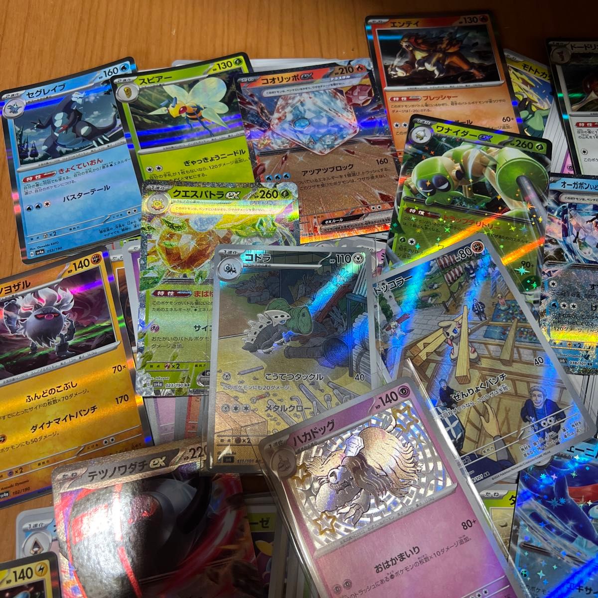 ポケモンカード まとめ売り キラカード等②|Yahoo!フリマ(旧 ポケモンカード まとめ売り キラカード等②|Yahoo!フリマ(旧
