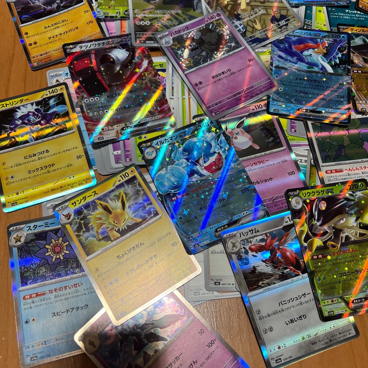 ポケモンカード まとめ売り キラカード等②|Yahoo!フリマ(旧 ポケモンカード まとめ売り キラカード等②|Yahoo!フリマ(旧