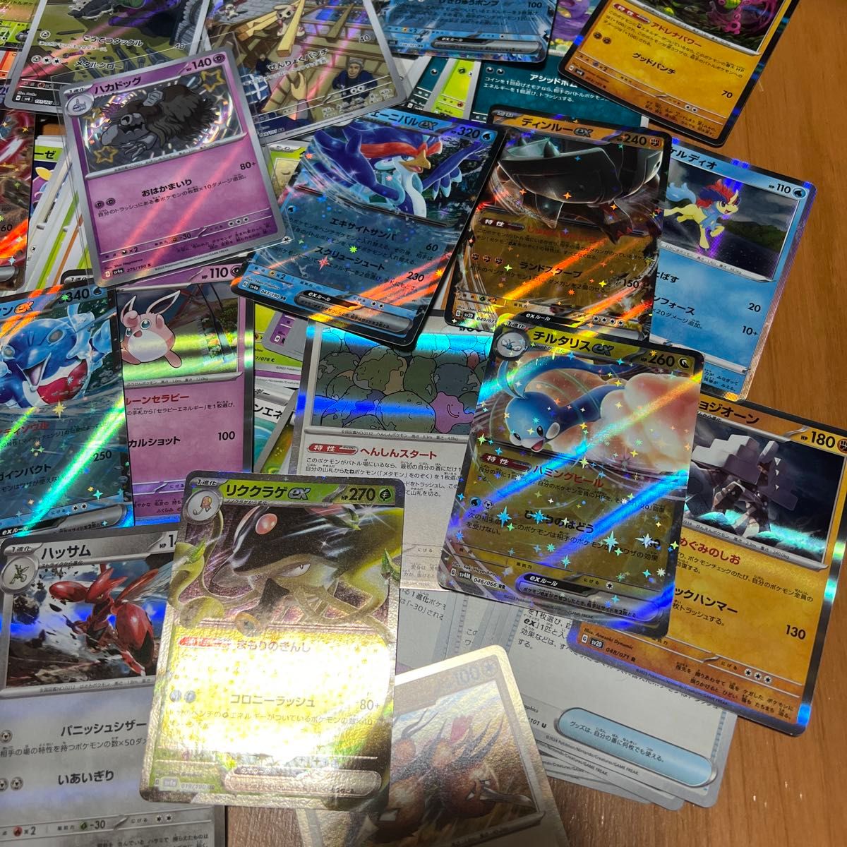 ポケモンカード まとめ売り キラカード等②|Yahoo!フリマ(旧 ポケモンカード まとめ売り キラカード等②|Yahoo!フリマ(旧