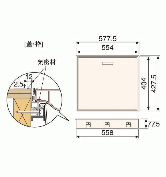 城東テクノ SPF-R4560F12-DB 高気密型床下点検口(標準型)ダークブラウン 450×600タイプ_画像2