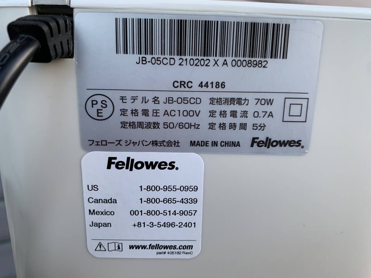 処分特価品★【Fellowes/フェローズ】電動シュレッダー【JB-05CD-WS】ローラー付 CD・カード断裁可能 2020年製 中古品_画像5