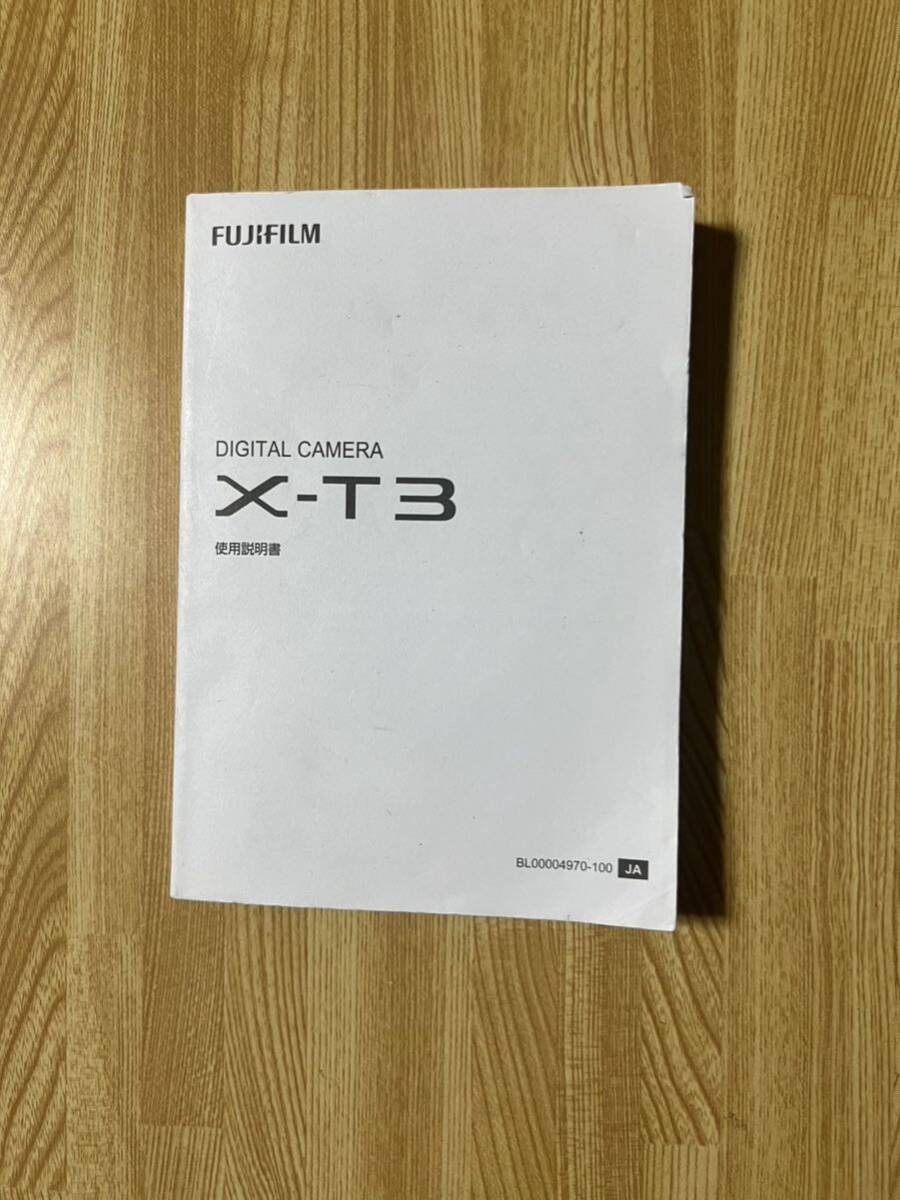 FUJIFILM X-T3取扱説明書 フジフィルム富士フイルム 説明書_画像1
