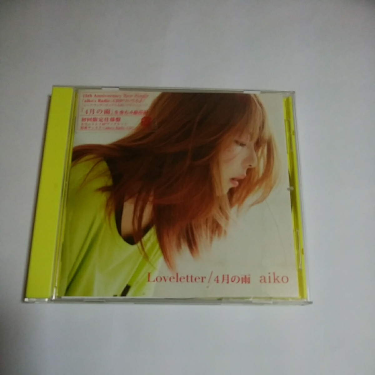aiko　Loveletter 4月の雨　初回盤　カラートレイ　シングル　CD 即決価格_画像1