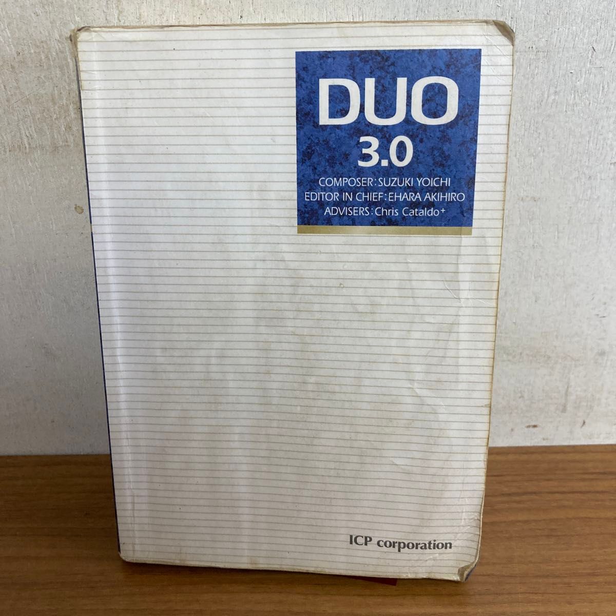 DUO 3.0/基礎用CD/復習用CD英文560本小冊子のセット