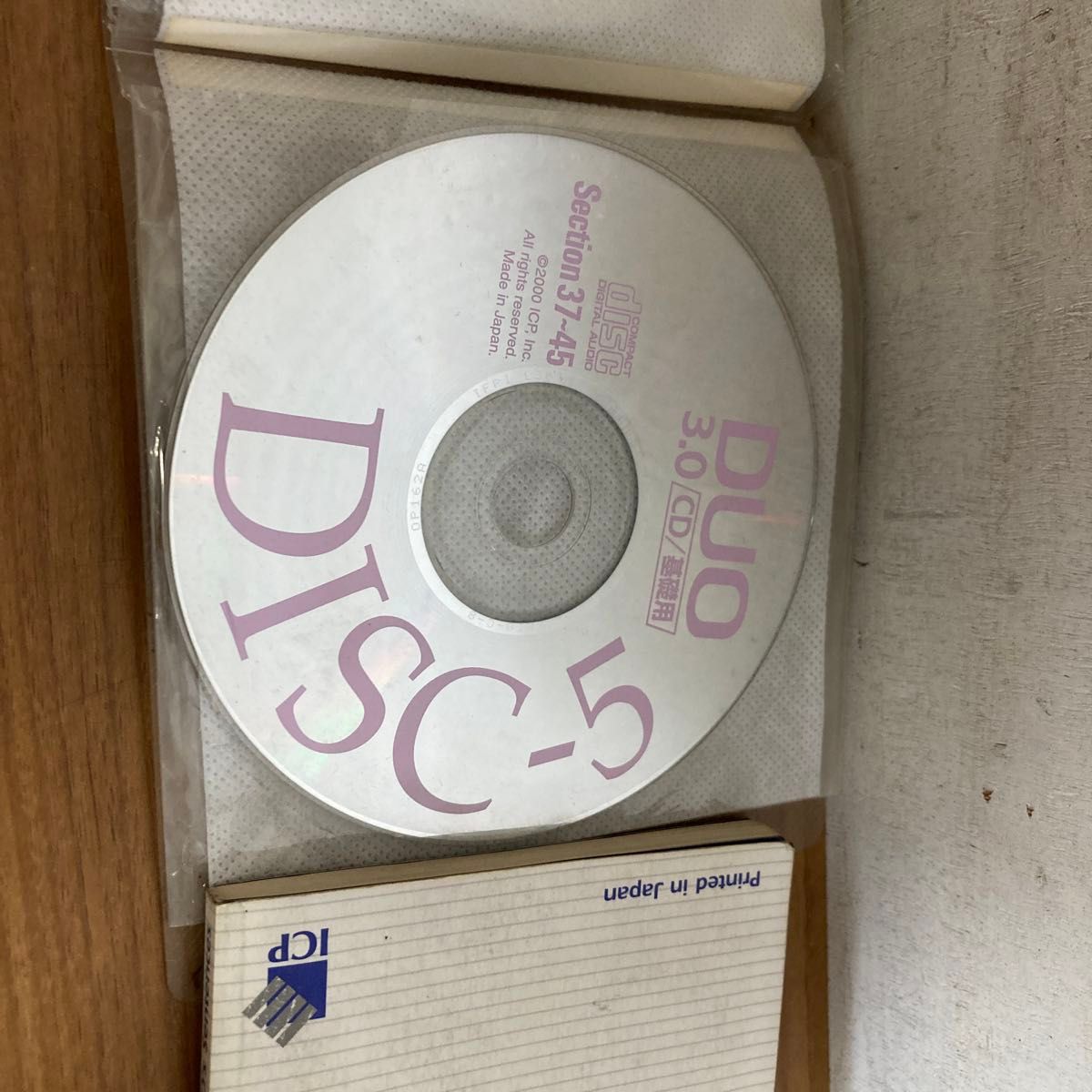 DUO 3.0/基礎用CD/復習用CD英文560本小冊子のセット
