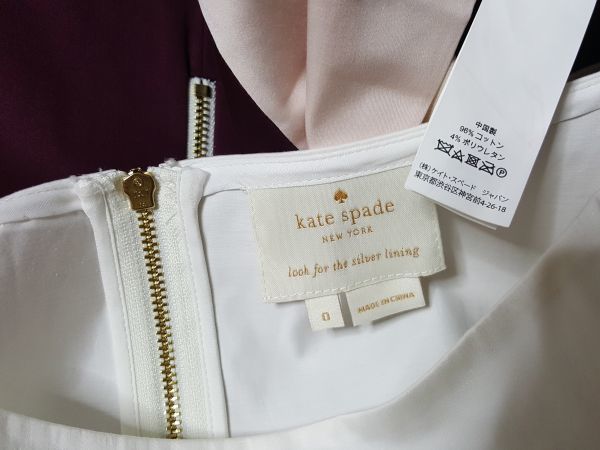 新品　送料無料　US0号/JP7号～9号ケイトスペード ニューヨークKate Spade New York colorblock fiorella dress