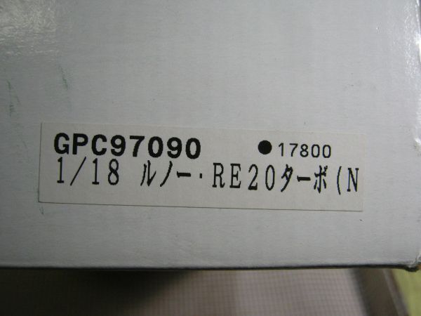 ・開封 現状品●ミニカー 1/18●エグゾト グランプリクラシック●ルノー RE-20 ターボ●exoto_画像2