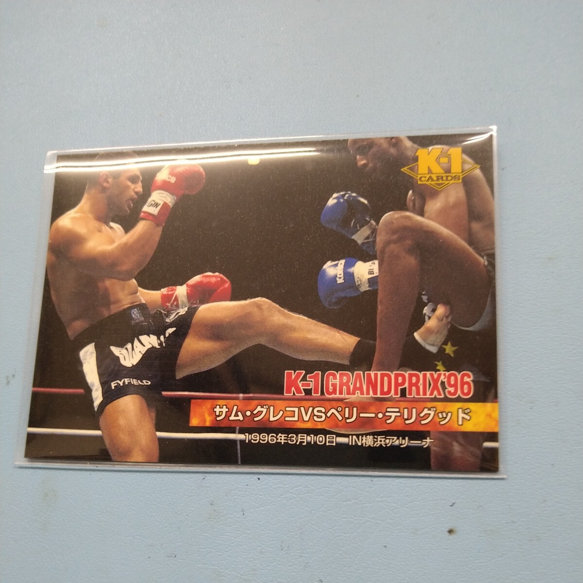 item_image_1