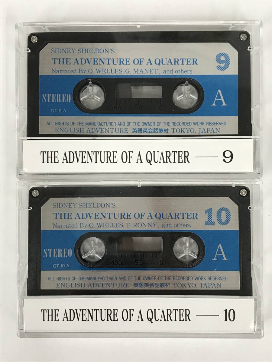 ◆◇エ320 THE ADVENTURE OF A QUARTER イングリッシュアドベンチャー コインの冒険 カセットテープ 12本セット◇◆_画像8