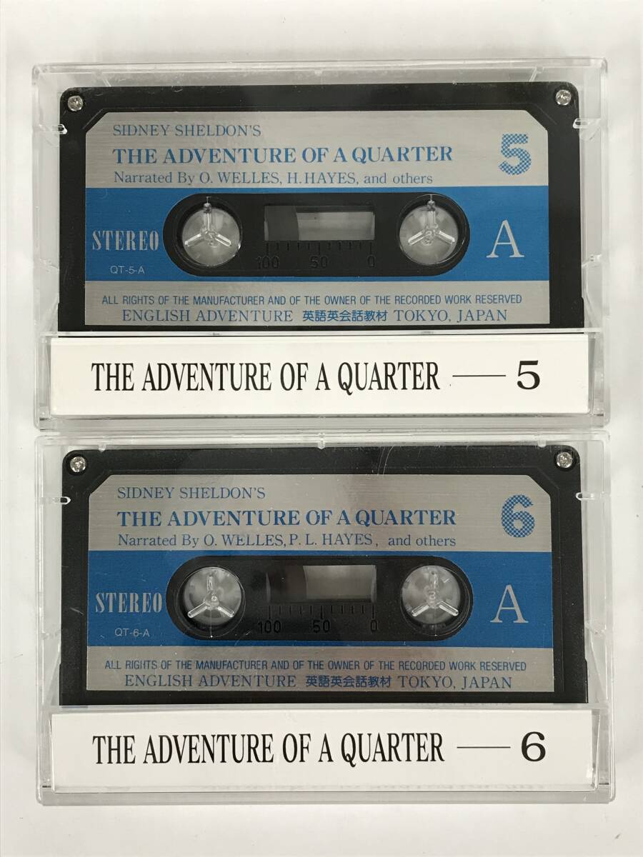 ◆◇エ320 THE ADVENTURE OF A QUARTER イングリッシュアドベンチャー コインの冒険 カセットテープ 12本セット◇◆_画像6