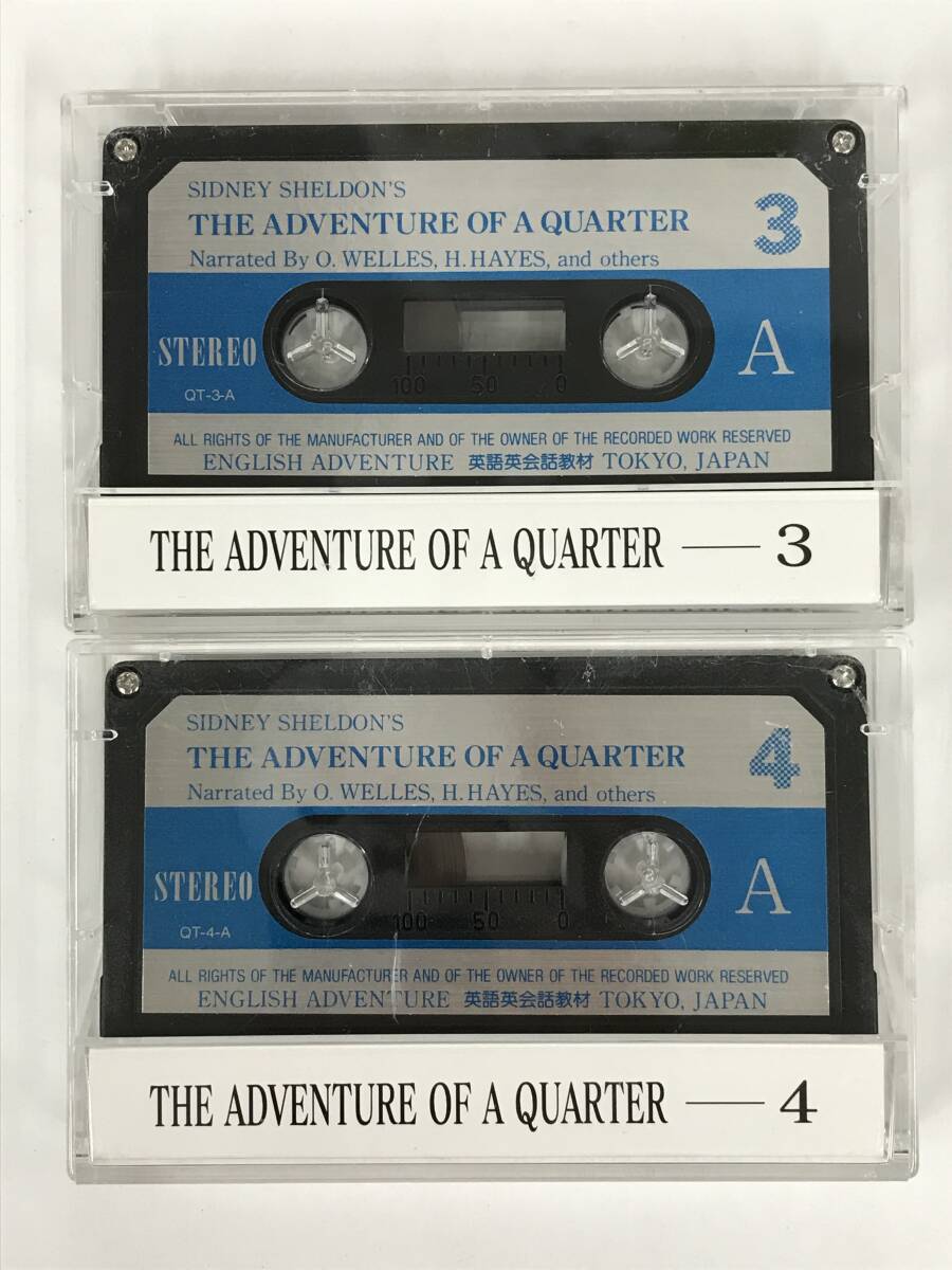 ◆◇エ320 THE ADVENTURE OF A QUARTER イングリッシュアドベンチャー コインの冒険 カセットテープ 12本セット◇◆_画像5