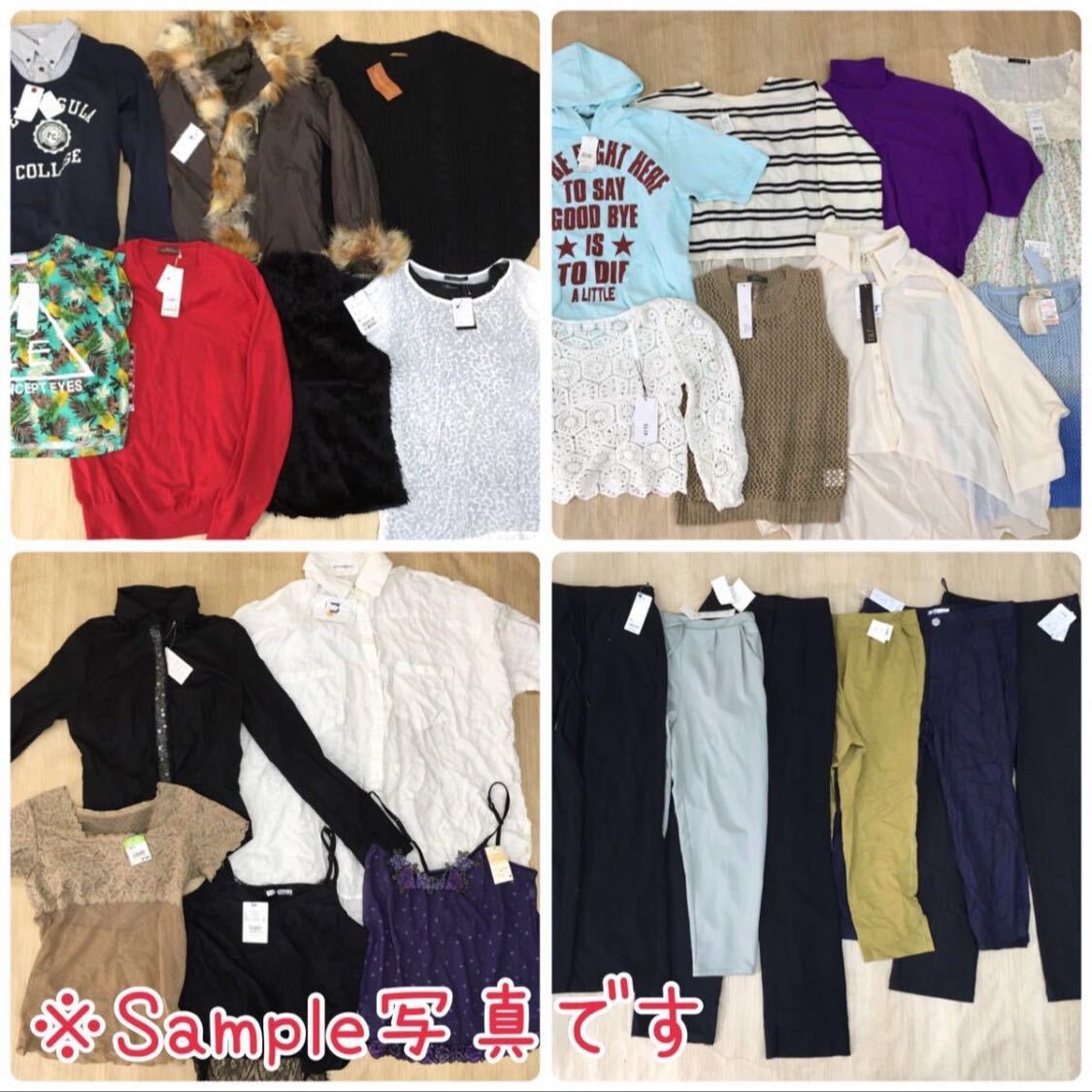 M5-32# lady's unused tag attaching set sale 50 point set size various tops bottoms other woman clothes lucky bag dealer large amount stock .