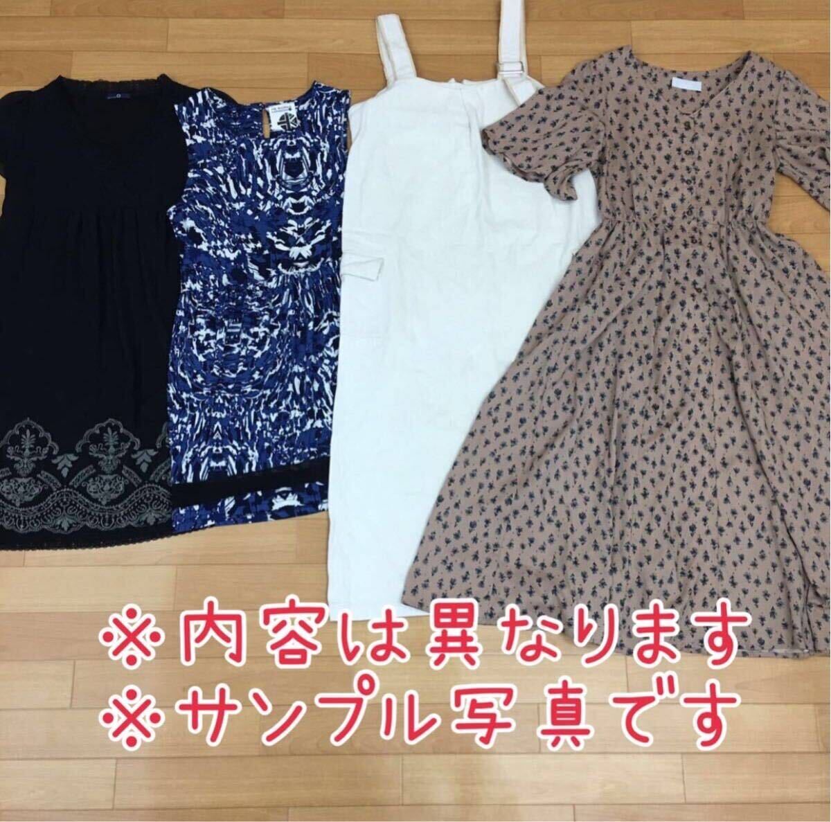 M5-25#③ luck box! lady's One-piece summarize 50 point size various knees height long mi leak height floral print simple beautiful . on goods plain dealer large amount .