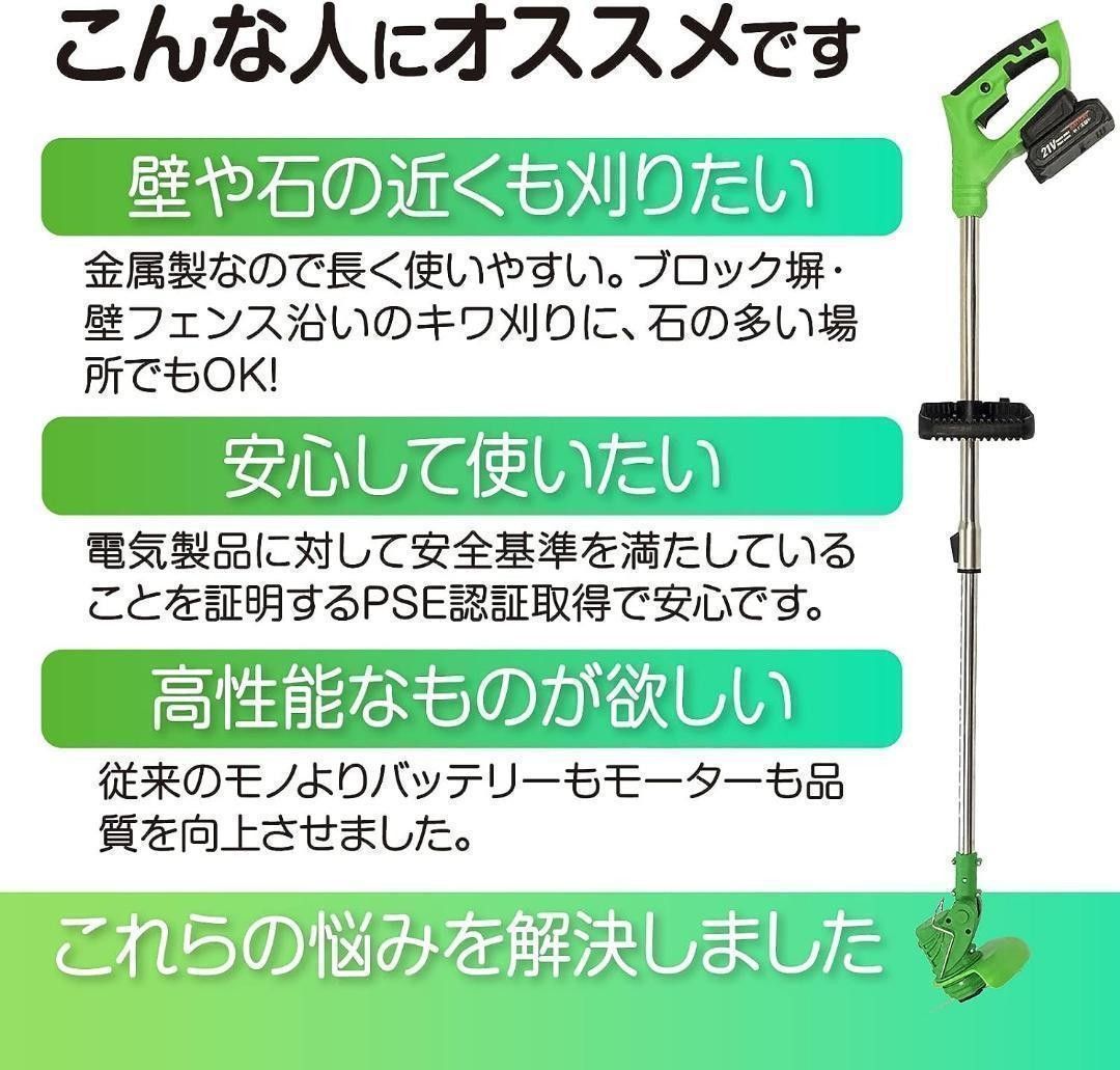 コードレス 雑草 剪定 伸縮 芝 草刈り機 充電式 草刈機 電動 バッテリー ナイロンカッター コードレス 充電式 伸縮