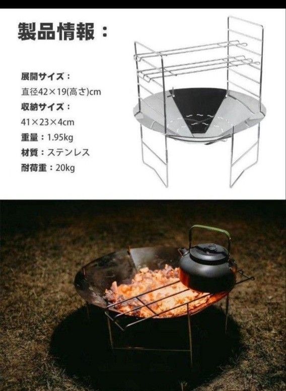 キャンプ 焚き火台 焚火台 軽量 アウトドア コンパクト BBQ 折りたたみ バーベキューコンロ