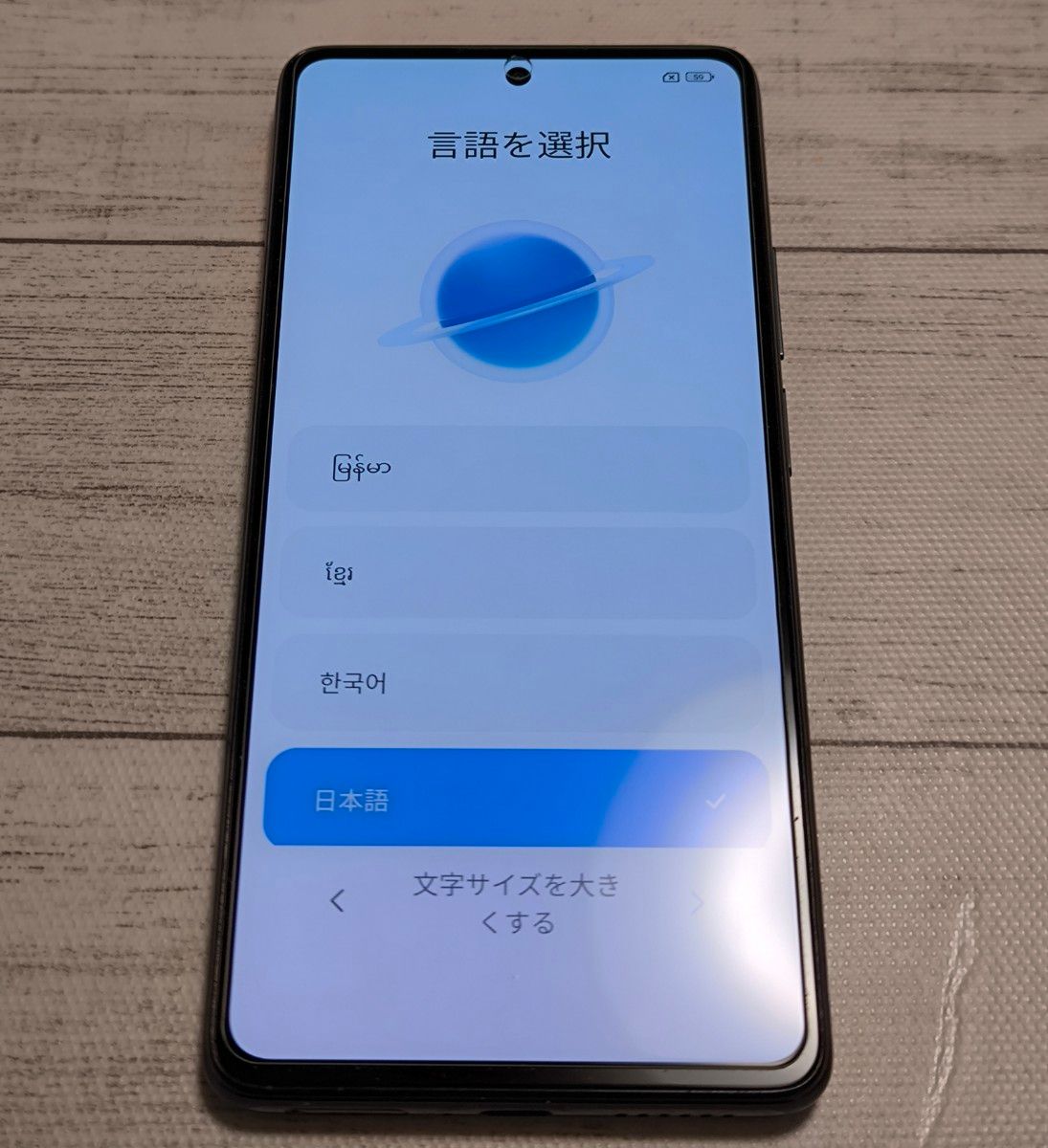 Xiaomi 11T Pro メテオライトグレー 256GB