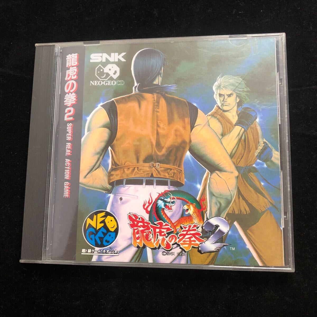 NEOGEO ネオジオ 龍虎の拳2 りゅうこのけん2 CD ネオジオCD SNK ゲーム 説明書　動作未確認_画像1