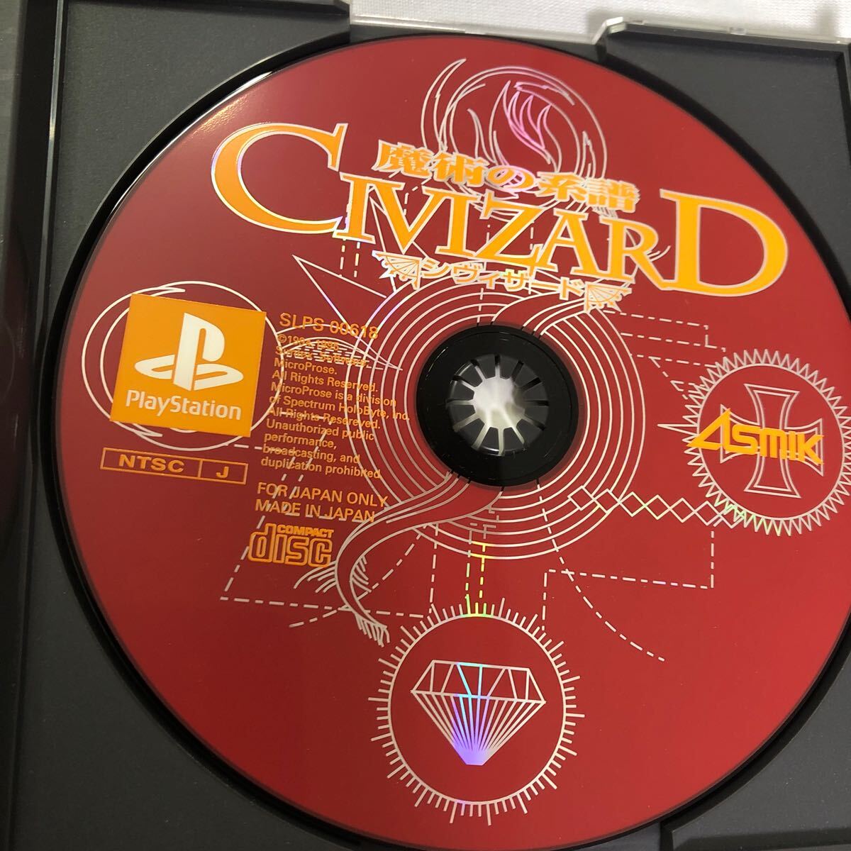 PlayStation プレイステーション プレステ PSソフト シヴィザード　魔術の系譜　CIVIZARD 動作未確認　ケース割れあり_画像4