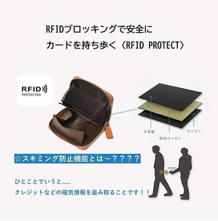 ミニ財布 大容量 本革 小銭入れ カードケース box型 蛇腹式 薄型 スキミング防止