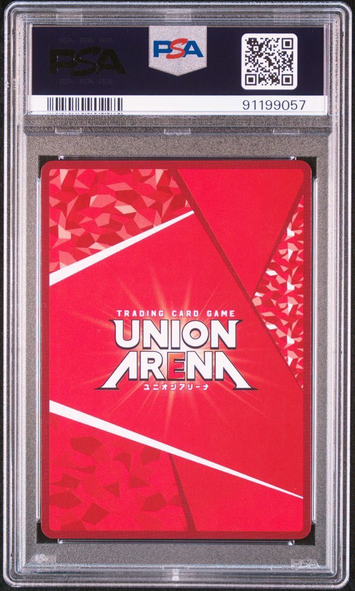 ユニオンアリーナ 転スラ リムル 星3 PSA10|Yahoo!フリマ(旧 ユニオンアリーナ 転スラ リムル 星3 PSA10|Yahoo!フリマ(旧