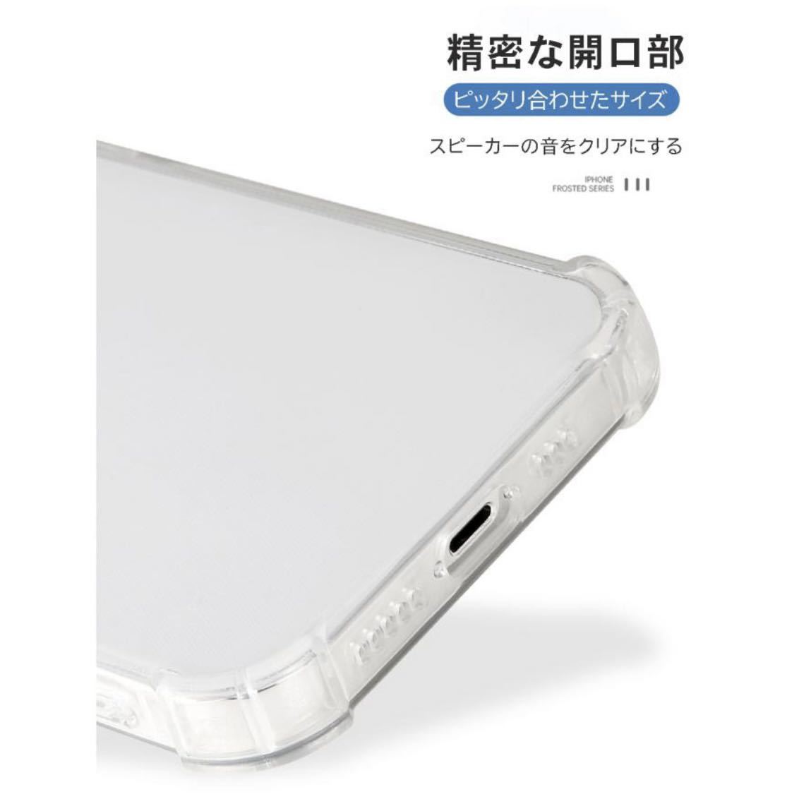 IPhone12 Pro Maxケース アイホン12プロマックスケース Allクリア 耐衝撃_画像6