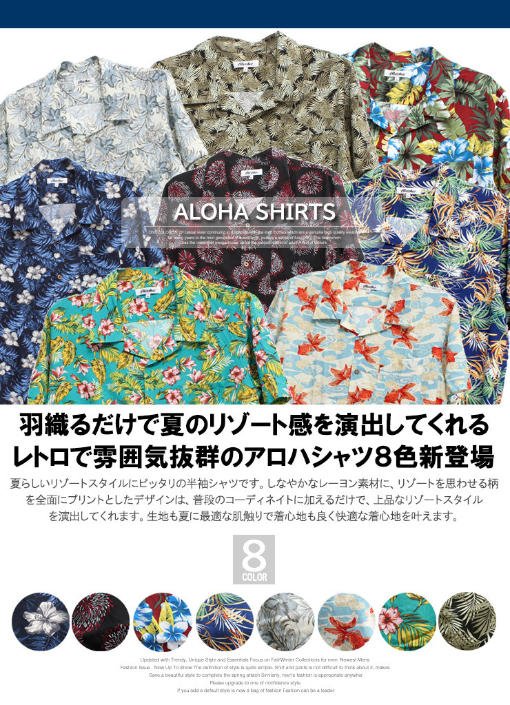 【新品】 4L F アロハシャツ メンズ 大きいサイズ 半袖シャツ レーヨン ボタニカル 花柄 オープンカラーシャツ_画像6
