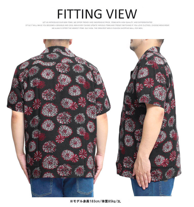 【新品】 4L F アロハシャツ メンズ 大きいサイズ 半袖シャツ レーヨン ボタニカル 花柄 オープンカラーシャツ_画像5