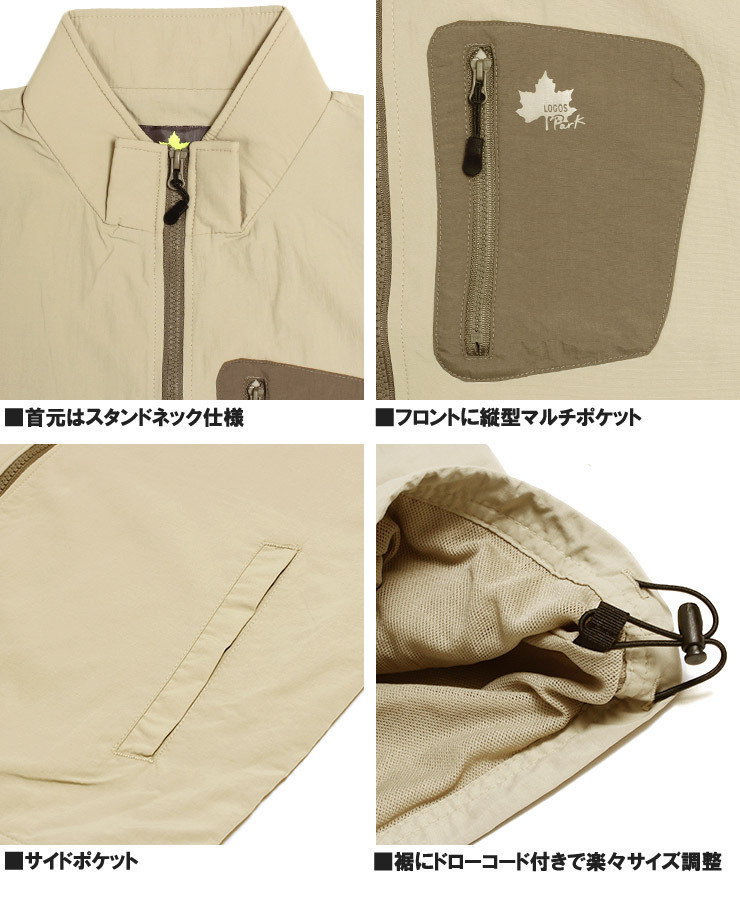 【新品】 4L ベージュ×ブラウン LOGOS PARK ロゴス パーク ベスト メンズ 大きいサイズ ポケット付き アウトドア 撥水加工 裏メッシュ ジ_画像8