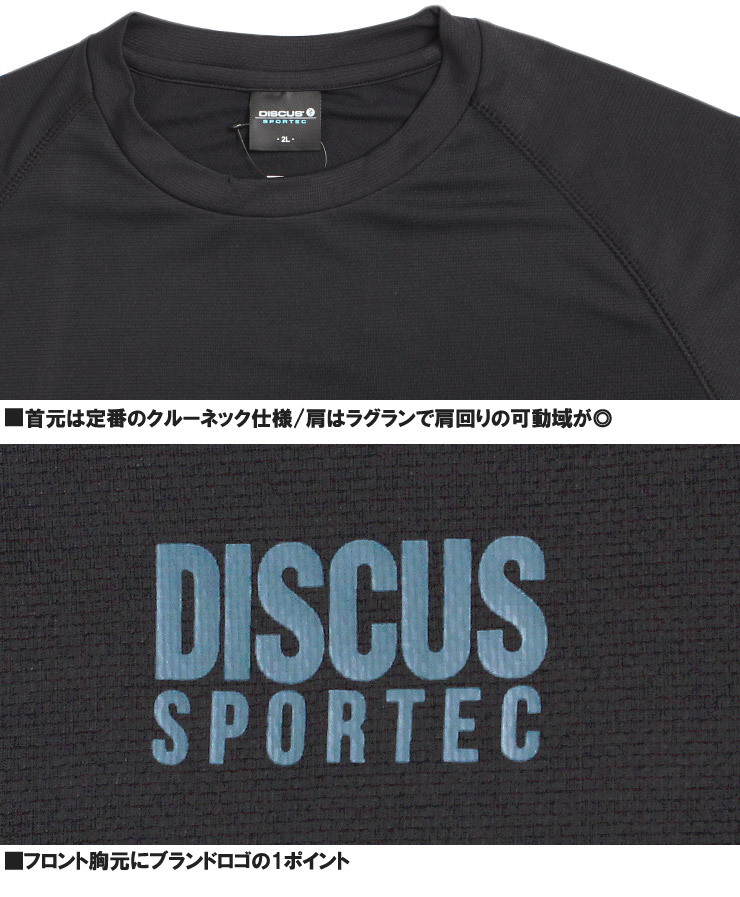 【新品】 5L ブルー DISCUS ディスカス 半袖 Tシャツ メンズ 大きいサイズ ドライ 吸汗速乾 UVカット ロゴ プリント クルーネック カットソ_画像7
