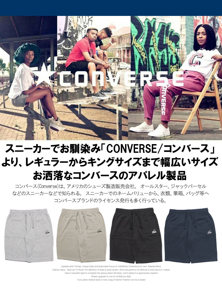 【新品】 2L ネイビー コンバース CONVERSE ショートパンツ メンズ 大きいサイズ ロゴ 刺繍 スウェット 裏毛 ショーツ ハーフパンツ_画像5